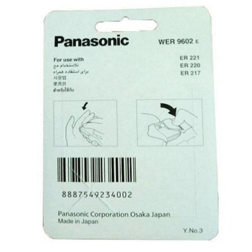 картинка Panasonic WER9602E Блок ножей для машинки для стрижки ER221, ER220, ER217 от магазина Интерком-НН фото 2