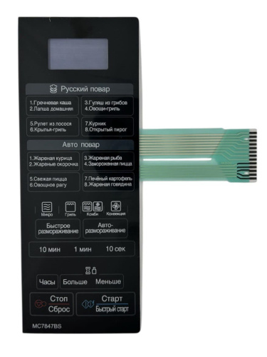 изображение LG MFM62038101, MFM61917301 Сенсорная панель управления СВЧ MC7847BS магазин Компании Интерком-НН картинка LG MFM62038101, MFM61917301 Сенсорная панель управления СВЧ MC7847BS от магазина Интерком-НН