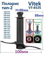 картинка Polaris PHB-0848-NIZ нож измельчителя для блендера PHB 0848 88мм, черный от магазина Интерком-НН