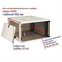 картинка Шкаф настенный 12U серия NGQ (540х450х580), собранный, серый "S" Netko от магазина Интерком-НН