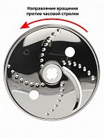 картинка Moulinex MS-0A21445 Диск терка мелкая-шинковка для кухонного комбайна Moulinex, Tefal от магазина Интерком-НН