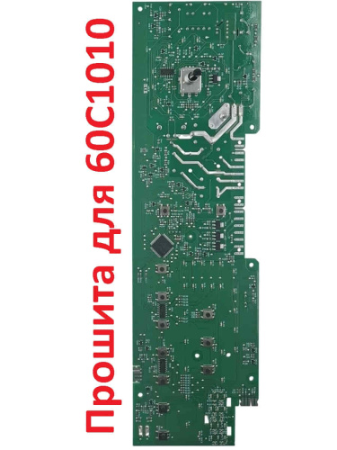 изображение Atlant 900000003115 модуль управления МАС210-1 (замок-крючок) для стиральной машины Атлант 60С1010 магазин Компании Интерком-НН фото 2 картинка Atlant 900000003115 модуль управления МАС210-1 (замок-крючок) для стиральной машины Атлант 60С1010 от магазина Интерком-НН фото 2