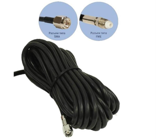 картинка Antey 714-15M-SMA  GSM-антенна 13,5dB SMA , кронштейн (кабель 15 метров) от магазина Интерком-НН фото 2