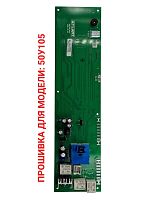 картинка Atlant 900000006743 (MAC205-1) модуль управления с дисплеем и кнопками для стиральной машины 50У105 от магазина Интерком-НН
