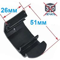 картинка Redmond RMB-M600-RPv1 ручка-пряжка для мультипекаря RMB-M600 вариант исполнения 1 от магазина Интерком-НН