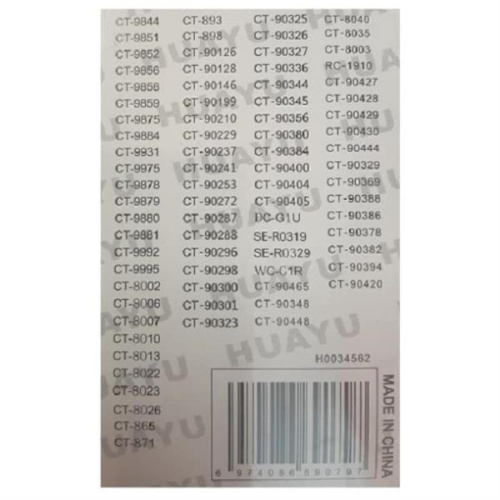 картинка Huayu RM-D759 (19170) пульт дистанционного управления универсальный (ПДУ) для техники Toshiba  от магазина Интерком-НН фото 2