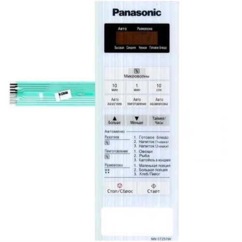 изображение Panasonic A630Y40L0HZP панель на русском для СВЧ (микроволновой печи) NN-ST251W ZPE белый магазин Компании Интерком-НН фото 2 картинка Panasonic A630Y40L0HZP панель на русском для СВЧ (микроволновой печи) NN-ST251W ZPE белый от магазина Интерком-НН фото 2