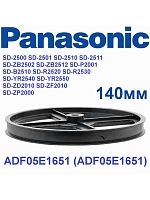 картинка SD-YR2540-SH (ADF05E165) Шкив для хлебопечки Panasonic SD-YR2540, SD-YR2540WTS от магазина Интерком-НН