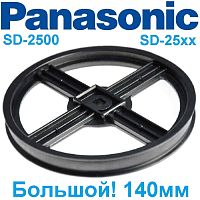 картинка Panasonic ADF05E1651 Шкив для хлебопечки SD-ZP2000, SD-B2510, SD-R2520, SD-R2530, SD-YR2540, 2550 от магазина Интерком-НН