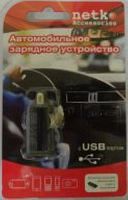 картинка Автомобильное зарядное устройство с LED фонариком с USB выходом (1000mA) SD-FL от магазина Интерком-НН