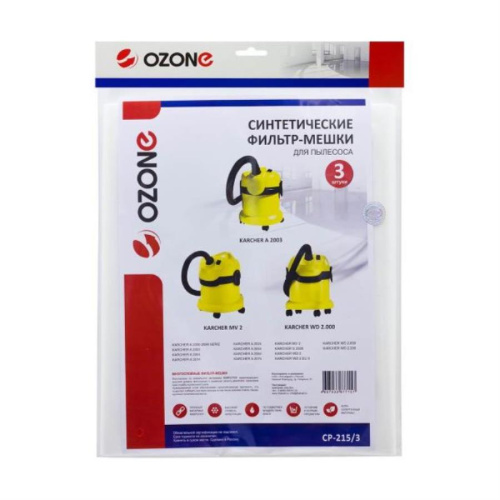 картинка Ozone CP-215/3 Одноразовые синтетические мешки для пылесоса KARCHER WD 2.000 (уп. 3шт) от магазина Интерком-НН фото 2