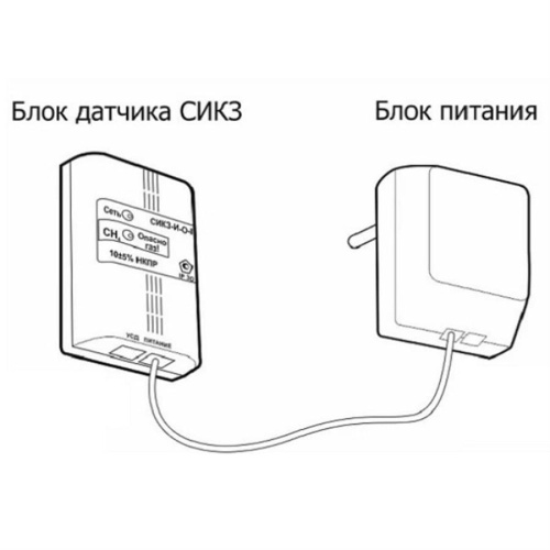 картинка СИКЗ-И-О-1 (49673) Сигнализатор загазованности, природный газ (метан) сертифицирован от магазина Интерком-НН фото 2