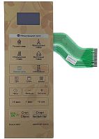 картинка LG MFM62957305 Сенсорная панель управления СВЧ MG6343BMY золотистый от магазина Интерком-НН