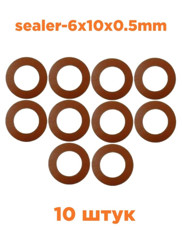 изображение Шайбы (прокладки) 6х10х0.5мм термостойкие изоляционные (10шт) магазин Компании Интерком-НН картинка Шайбы (прокладки) 6х10х0.5мм термостойкие изоляционные (10шт) от магазина Интерком-НН