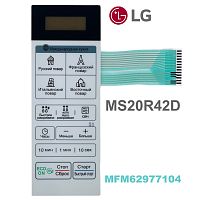 картинка LG MFM62977104 Сенсорная панель управления СВЧ MS20R42D белый от магазина Интерком-НН