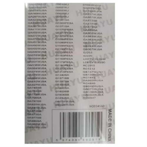 картинка Huayu RM-D925 (15000) пульт дистанционного управления универсальный (ПДУ) для техники Sharp от магазина Интерком-НН фото 2