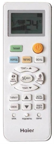 картинка Haier AS12TL3HRA/1U12MR4ERA кондиционер, сплит-система, тепло/холод, 3,7/3,5 кВт от магазина Интерком-НН фото 3