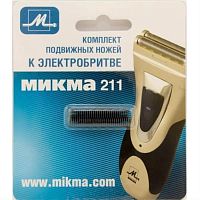 картинка Микма С341-26314 Комплект ножей для электробритвы Микма М-211 от магазина Интерком-НН