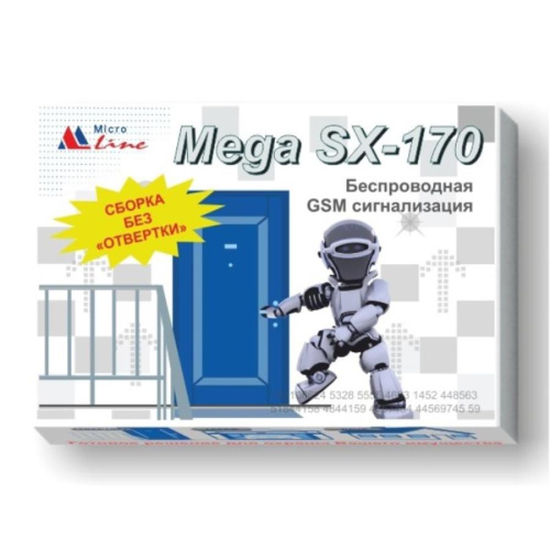 картинка ZONT SX-170 Система охранной сигнализации Mega от магазина Интерком-НН