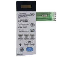 картинка LG MFM61850601 (3506W1A497A) Сенсорная панель управления СВЧ MB-4042G,MB-3842G от магазина Интерком-НН