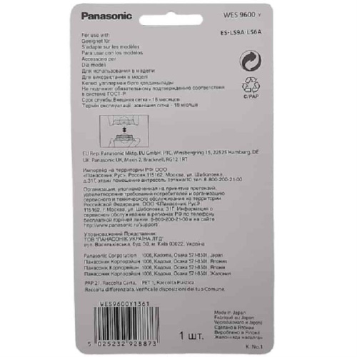 изображение Panasonic WES9600Y сеточка для электобритвы ES-LS6A, ES-LS9A магазин Компании Интерком-НН фото 2 картинка Panasonic WES9600Y сеточка для электобритвы ES-LS6A, ES-LS9A от магазина Интерком-НН фото 2