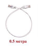 картинка Патч-корд UTP cat. 5e 0,5м ВС, LSZH (белый) неэкранированный, литой коннектор Technolink от магазина Интерком-НН