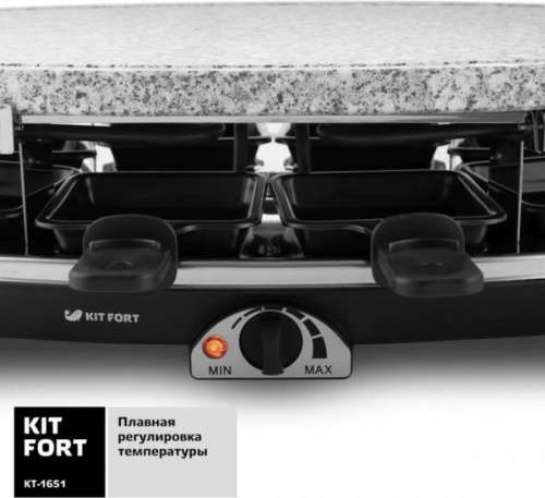 картинка Электрогриль Kitfort КТ-1651 1500Вт серебристый от магазина Интерком-НН фото 3
