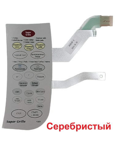 изображение Samsung DE34-00214D Сенсорная панель управления СВЧ печи PG83R-S серебристый магазин Компании Интерком-НН фото 2 картинка Samsung DE34-00214D Сенсорная панель управления СВЧ печи PG83R-S серебристый от магазина Интерком-НН фото 2