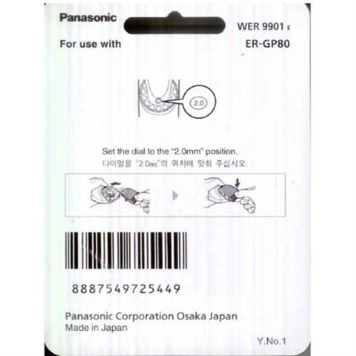 картинка Panasonic WER9901E Блок ножей для машинки для стрижки ER-GP80, ER-GP81 от магазина Интерком-НН фото 2