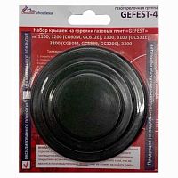 картинка Комплект крышек на горелки (4шт) 01020372 для газовой плиты (Gefest -4) 1200, 1300 (с 2004 г.в.) от магазина Интерком-НН