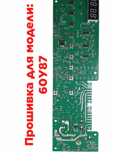 изображение Atlant 908081400118 (MAC107-3) модуль управления с дисплеем и кнопками для стиральной машины 60У87 магазин Компании Интерком-НН фото 4 картинка Atlant 908081400118 (MAC107-3) модуль управления с дисплеем и кнопками для стиральной машины 60У87 от магазина Интерком-НН фото 4
