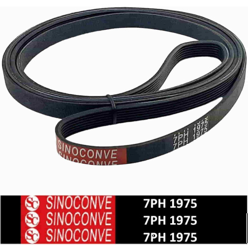 картинка Sinoconve 7PH1975 H7 ремень поликлиновый приводной для сушильных машин AEG, Electrolux, Zanussi от магазина Интерком-НН фото 2