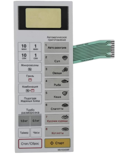 изображение Panasonic F630Y8B10HZP Сенсорная панель для СВЧ микроволновой печи NN-K545WF ZPE магазин Компании Интерком-НН картинка Panasonic F630Y8B10HZP Сенсорная панель для СВЧ микроволновой печи NN-K545WF ZPE от магазина Интерком-НН