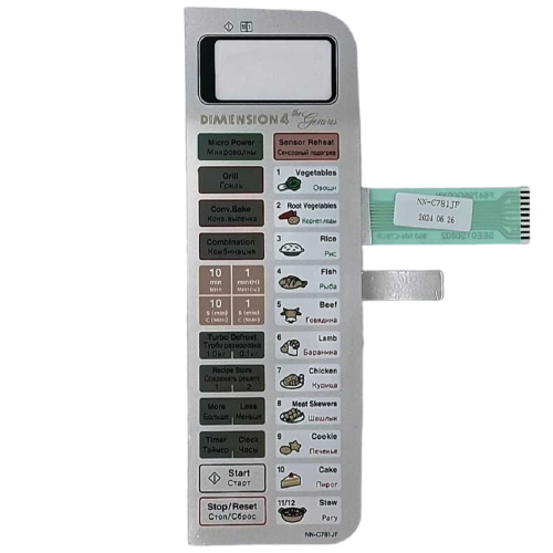 картинка Panasonic F630Y5G00NZP сенсорная панель русские и английские надписи для Panasonic NN-C781JF ZPE от магазина Интерком-НН фото 3