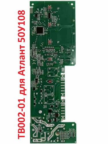 изображение Atlant 906345900111 модуль управления TB002-01 для стиральной машины Атлант 50У108 магазин Компании Интерком-НН фото 2 картинка Atlant 906345900111 модуль управления TB002-01 для стиральной машины Атлант 50У108 от магазина Интерком-НН фото 2