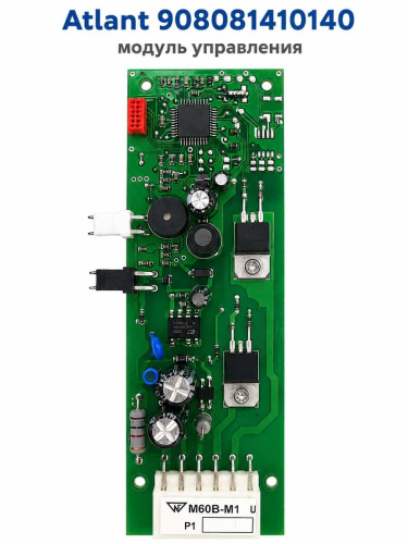 изображение Atlant 908081410140 модуль управления М60В-М1 для холодильника Атлант, Минск магазин Компании Интерком-НН картинка Atlant 908081410140 модуль управления М60В-М1 для холодильника Атлант, Минск от магазина Интерком-НН
