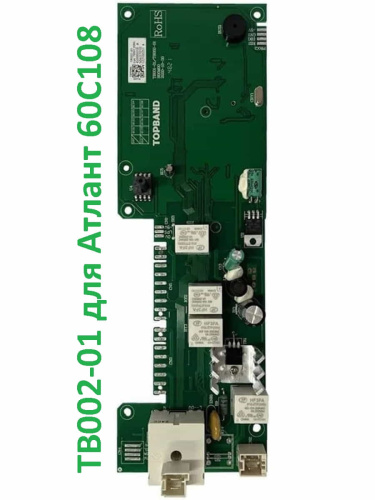 изображение Atlant 906345900111 модуль управления TB002-01 для стиральной машины Атлант 60С108 магазин Компании Интерком-НН картинка Atlant 906345900111 модуль управления TB002-01 для стиральной машины Атлант 60С108 от магазина Интерком-НН