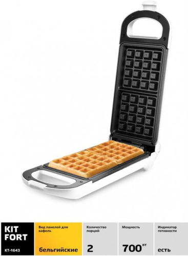 картинка Вафельница Kitfort KT-1643 700Вт белый от магазина Интерком-НН фото 5