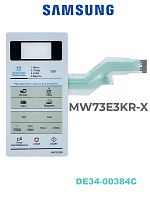 картинка Samsung DE34-00384C Сенсорная панель управления для микроволновой печи (СВЧ) MW73E3KR-X от магазина Интерком-НН