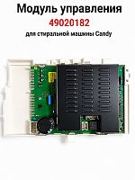 картинка Candy 49020182  Модуль управления для стиральной машины  от магазина Интерком-НН
