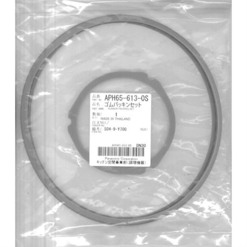 картинка Panasonic APH65-613-0S (APH65-61300S) комплект уплотнителей для термопота NC-HU301P от магазина Интерком-НН фото 2