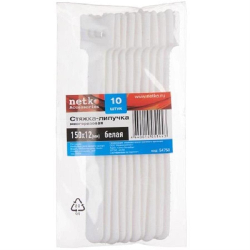 картинка Стяжка-липучка многоразовая 150х12 (10шт), белая от магазина Интерком-НН