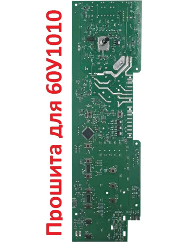 изображение Atlant 900000003115 модуль управления МАС210-1 (замок-крючок) для стиральной машины Атлант 60У1010 магазин Компании Интерком-НН фото 2 картинка Atlant 900000003115 модуль управления МАС210-1 (замок-крючок) для стиральной машины Атлант 60У1010 от магазина Интерком-НН фото 2