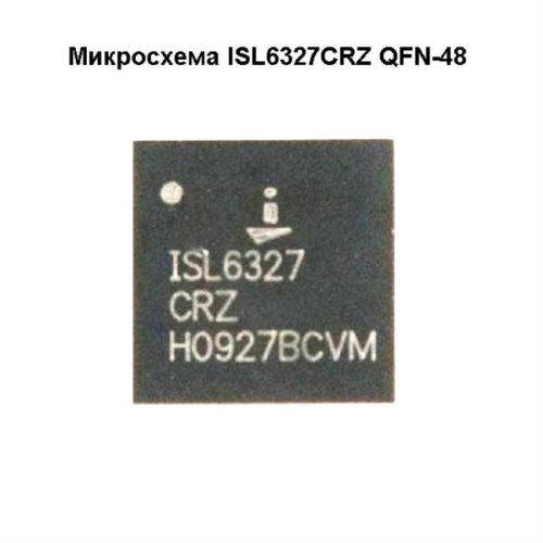 картинка Микросхема ISL6327CRZ QFN-48  от магазина Интерком-НН