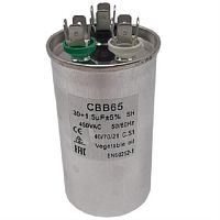 картинка Пусковой конденсатор CBB65 30+1,5мкф, 450 В для кондиционера в металлическом корпусе от магазина Интерком-НН