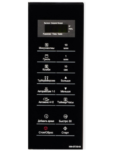 изображение Panasonic NNGT35_KEYB Сенсорная панель для СВЧ микроволновой печи NN-GT35HB ZPE черный магазин Компании Интерком-НН картинка Panasonic NNGT35_KEYB Сенсорная панель для СВЧ микроволновой печи NN-GT35HB ZPE черный от магазина Интерком-НН