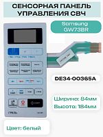 картинка Samsung DE34-00365A Сенсорная панель управления для микроволновой печи (СВЧ) GW73BR от магазина Интерком-НН