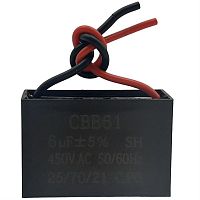 картинка Пусковой конденсатор CBB61 6мкф, 450В гибкие выводы для электродвигателей от магазина Интерком-НН