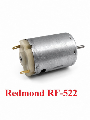 картинка Redmond RF-522-DV двигатель для фена RF-522 от магазина Интерком-НН фото 2