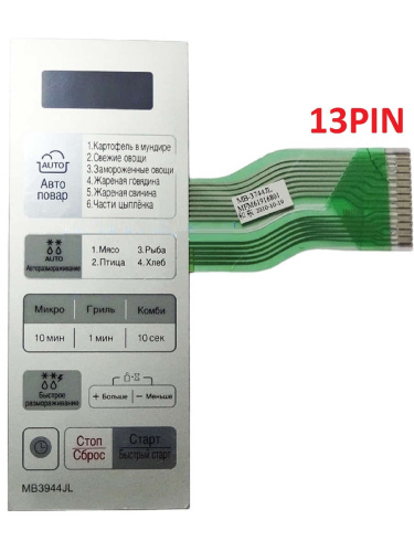 изображение LG MFM61916801 Сенсорная панель управления СВЧ MB-3744JL, MB3944JL серебристый, 13pin магазин Компании Интерком-НН картинка LG MFM61916801 Сенсорная панель управления СВЧ MB-3744JL, MB3944JL серебристый, 13pin от магазина Интерком-НН